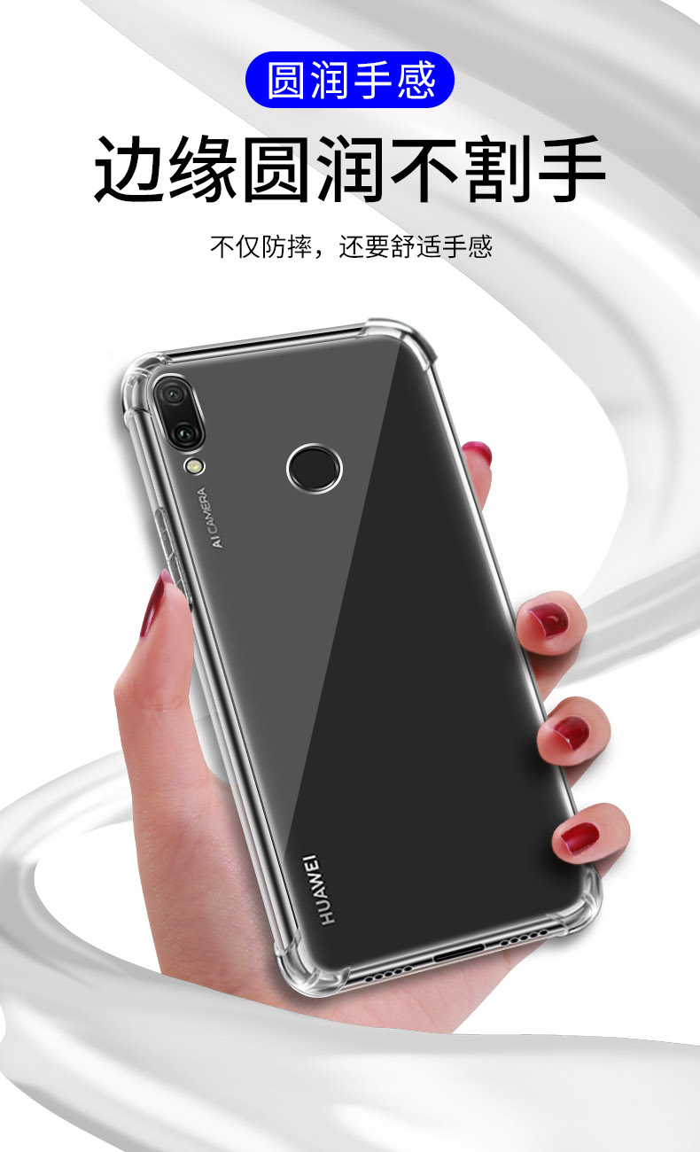 vbnm 华为jkm一al00b手机壳jkmaloo畅享9plus aloob手机jkmal防摔j