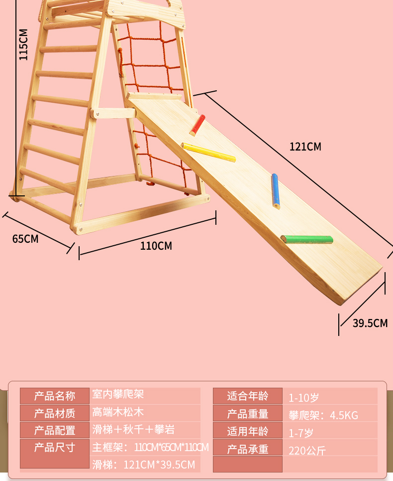 儿童实木攀爬架室内小型攀爬宝宝家用滑滑梯秋千组合攀岩玩具感统训练