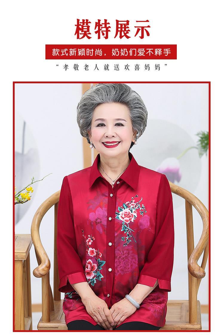 老年人衣服夏季奶奶春装妈妈衬衫中老年人女夏装套60岁70老人衣服大码
