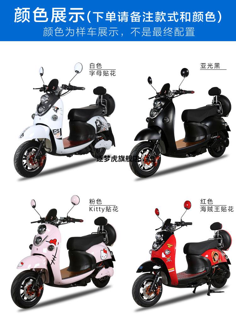 大力神小龟王电动车成人电瓶车60v72v踏板车男女通勤新国标可上牌标准