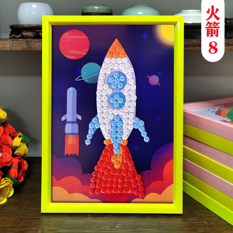 太空科技主题航天梦儿童手工diy制作幼儿园活动小学生纽扣贴画 火箭3