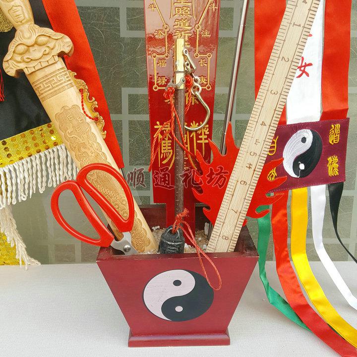 顺通礼坊礼品 道教用品拜斗法器全套道家令旗幡尺子宝盖祈福斗七星旗