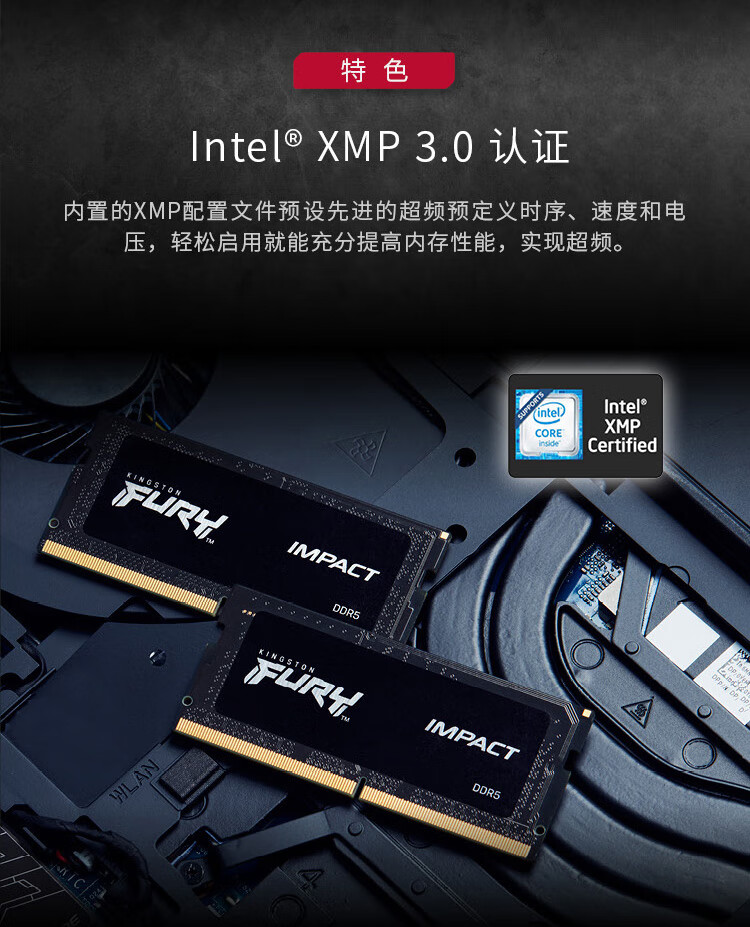金士顿(kingston)金士顿fury野兽系列骇客神条ddr5 4800 16g笔记本