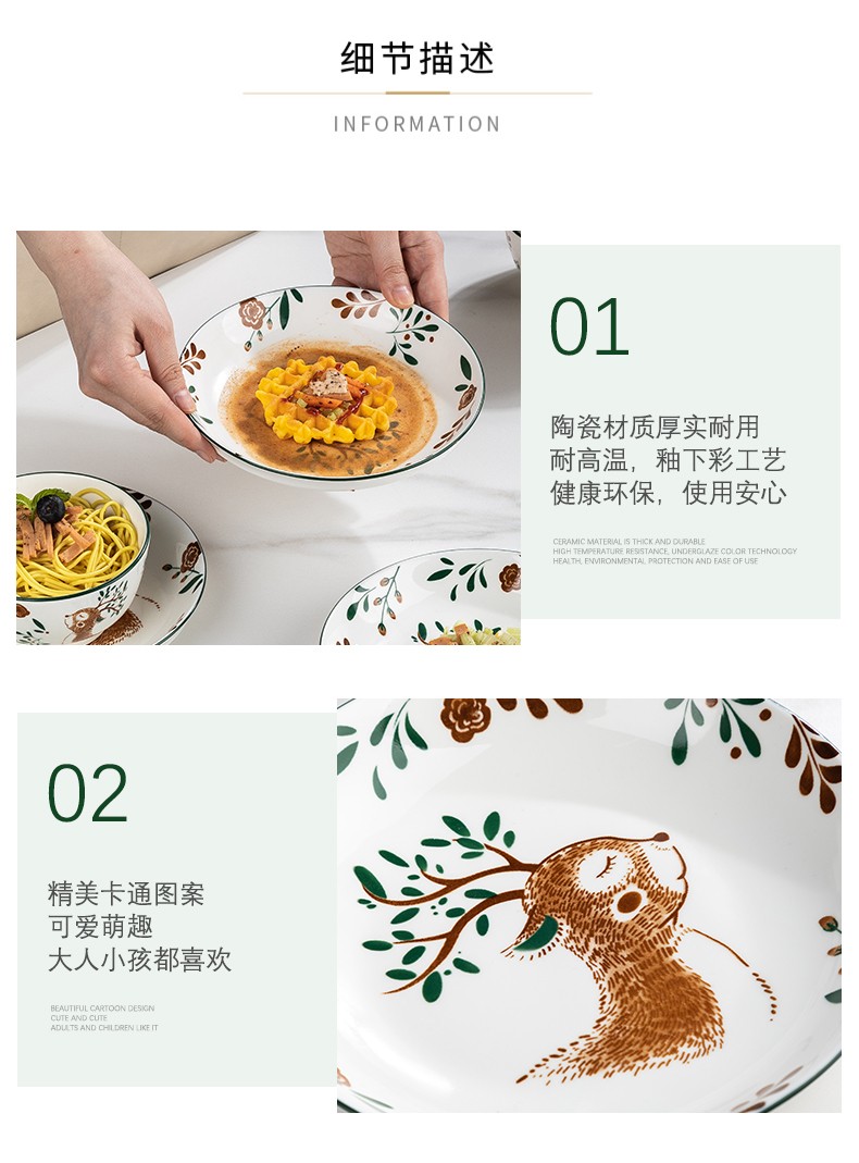 尚行知是 日式卡通碗碟套装陶瓷碗筷子盘子家用餐具套装釉下微波炉适用 4个装5.5英寸面碗