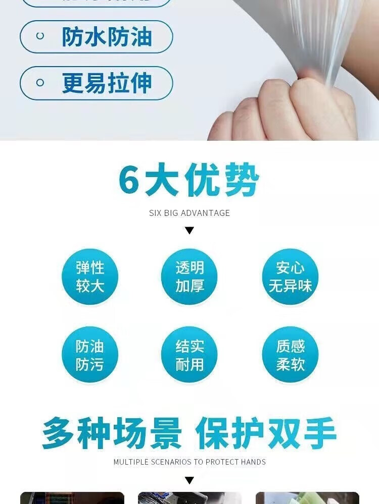 菲脂美妆工具 一次性手套餐饮厨房美容TPE手套1 2盒共200只