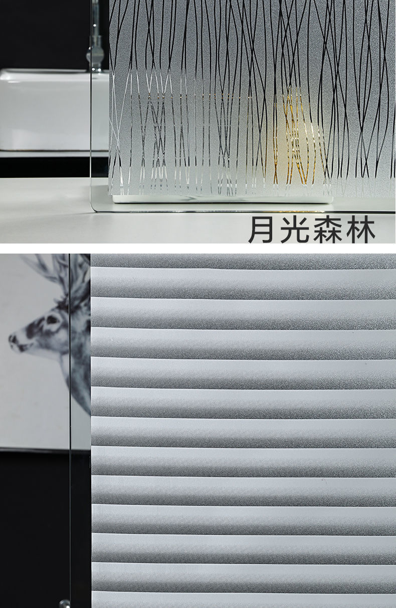 玻璃贴纸窗户磨砂玻璃贴纸透光透明卫生间浴室防窥遮光贴膜窗花纸防