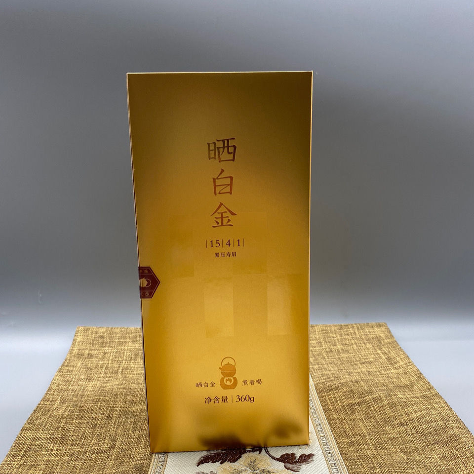 品品香 晒白金1741 1641 单盒360克 福f鼎老白茶寿眉 茶叶 1441 默认1