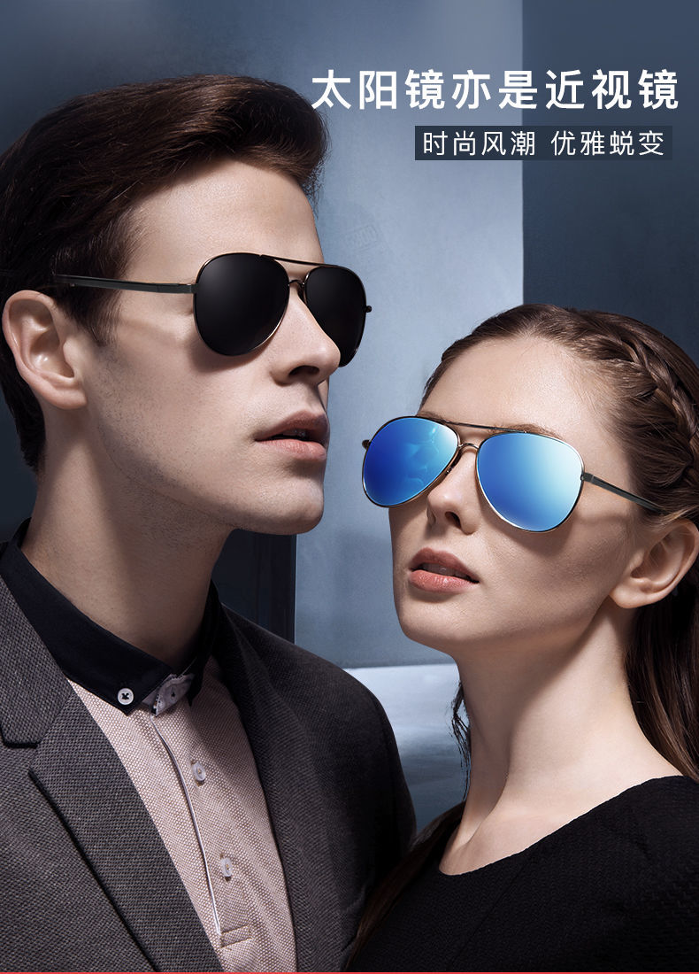 卡若登新品带度数的太阳镜男潮墨镜男士偏光太阳镜可配带有度数潮