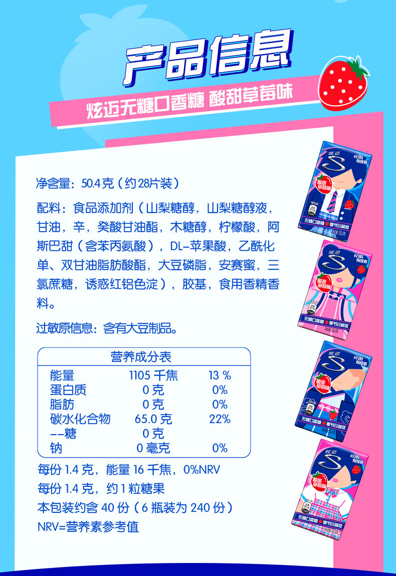 炫迈口香糖无糖薄荷糖木糖醇4盒口气清新随身西瓜味泡泡糖接吻糖共3盒