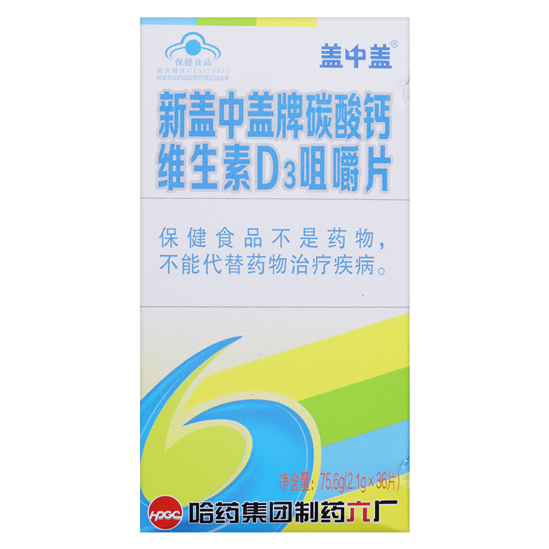 新盖中盖 碳酸钙维生素d3咀嚼片