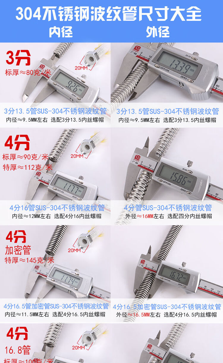 304不锈钢波纹管4分6分12寸热水器冷热进水软管整卷金属防爆软管6分