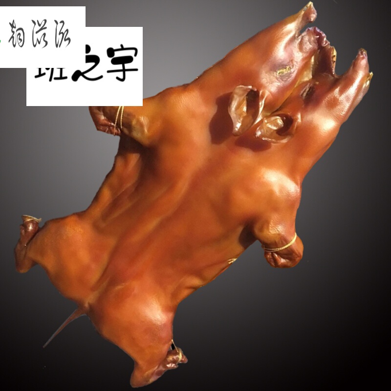 3000g乳猪整只四川腊味脆皮烤乳猪小香猪五香烤肉全猪祭祀拜神发财猪