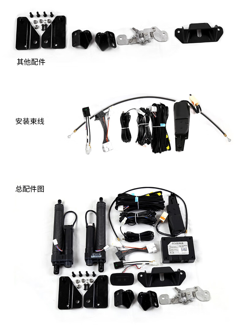 车炫仕电动尾门奔驰新e级clac级s级glaglc威霆电动中门电尾门改装奔驰