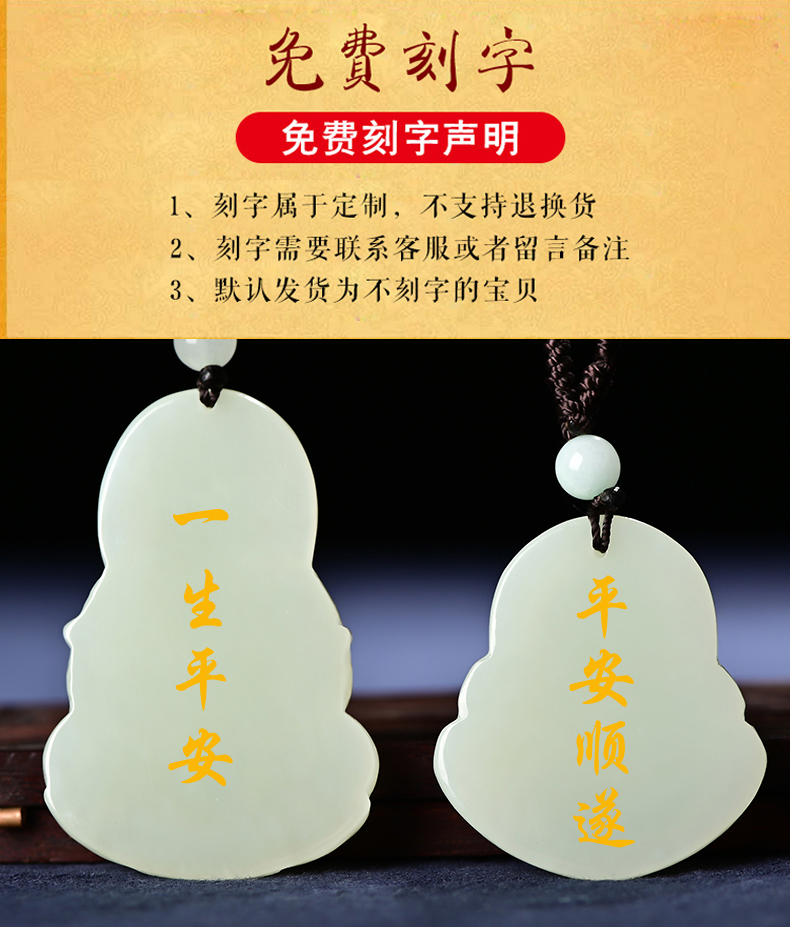 观音吊坠玉佛情侣项链笑佛弥勒佛玉石玉佩男女挂件饰品观音佛一对