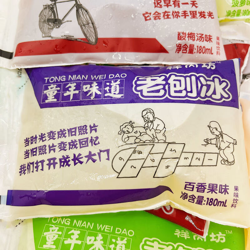 老刨冰果味老式袋装饮料袋冰180ml果味透心凉校门口