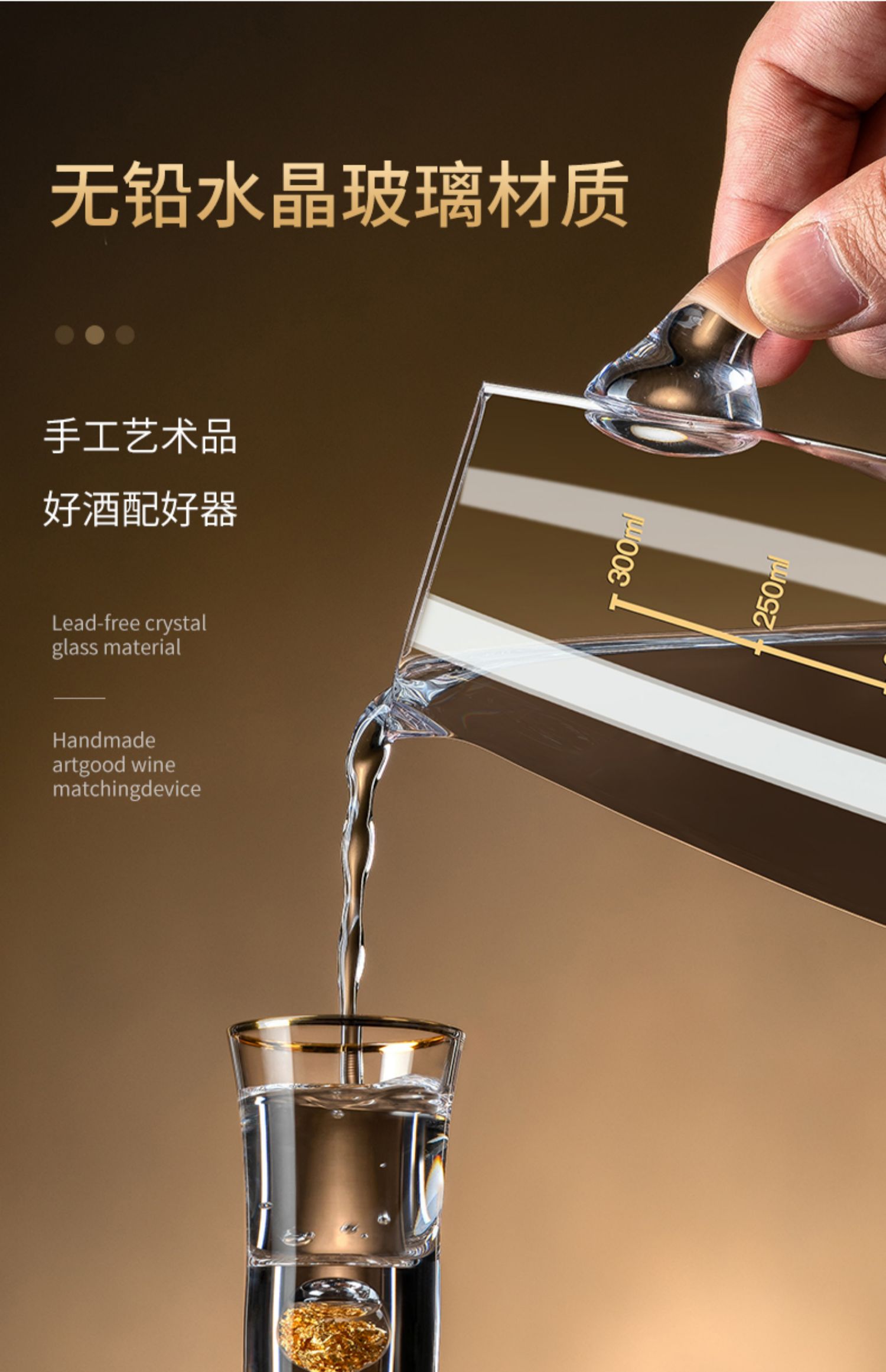 金箔白酒杯礼盒套装玻璃小号中式一口杯家用水晶分酒器杯酒盅 【金箔