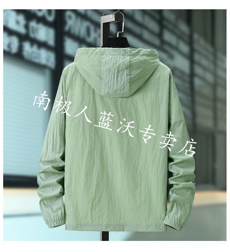 南极人 防晒衣男薄款透气夏季防晒服防紫外线大码冰丝户外运动风.
