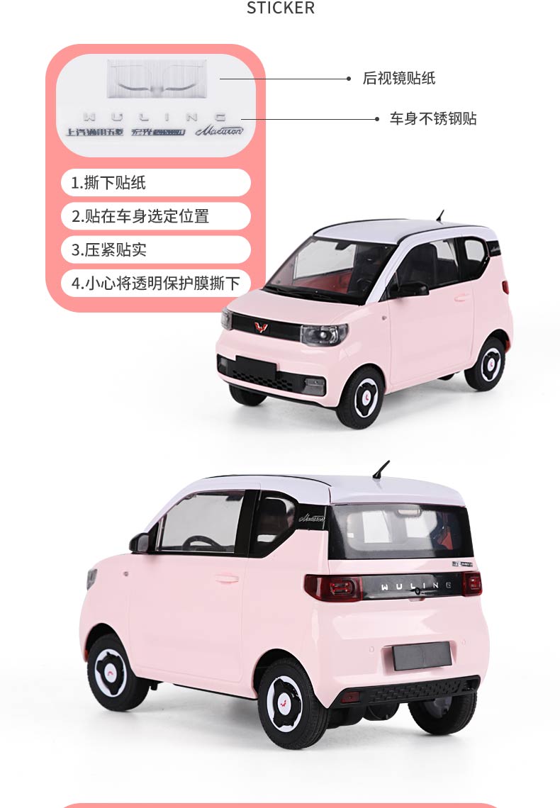 迪士尼 disney五菱宏光mini ev迷你遥控车仿真rc模型儿童男孩玩具 d22