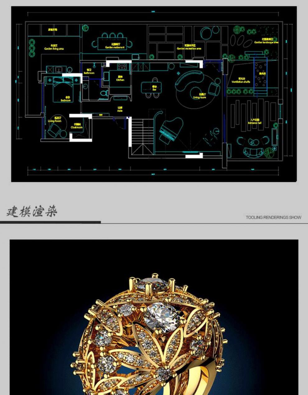 3d效果圖製作家裝工裝室內外裝修設計cad代畫施工圖3dmax建模代做