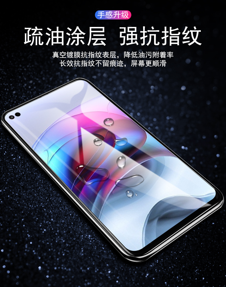 精纲盾 moto摩托罗拉edges钢化膜edge s手机motorola屏幕motoedges