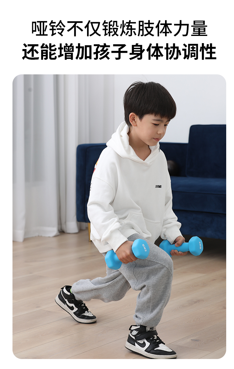 哑铃儿童小学男生专用可调节重量健身器材家用小孩练臂力肌肉举重适合