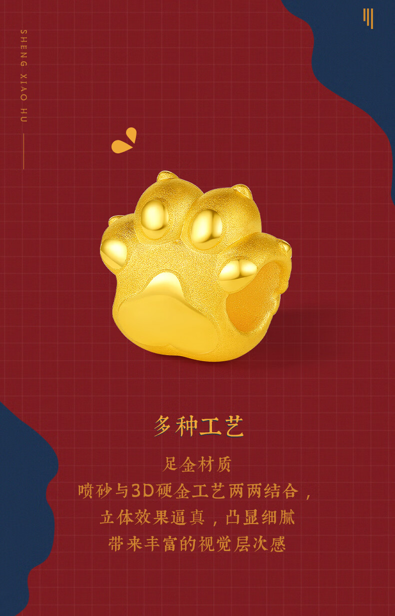 周大生黄金转运珠生肖虎爪硬金本命年虎年感送女友中秋节礼物 ≥1.