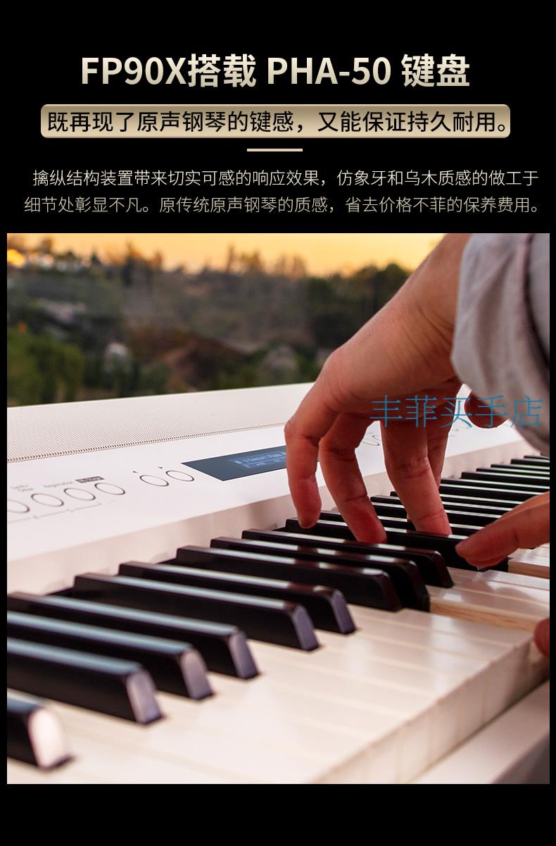 roland罗兰电钢琴fp90x便携式蓝牙88键重锤智能电子演奏键盘 fp60x