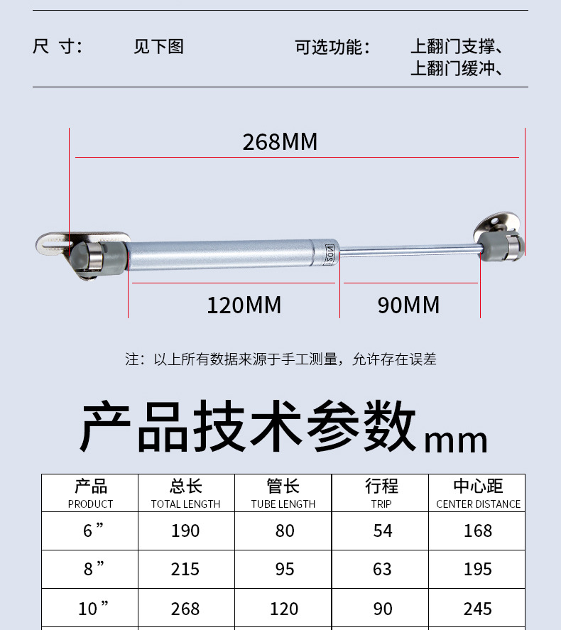 橱柜气动支撑杆液压杆气撑床榻榻米上翻门液压伸缩杆气压杆120n胶芯