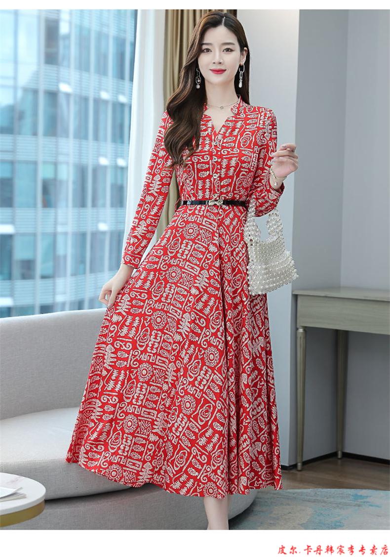 皮尔卡丹官方高档品牌女装真丝碎花连衣裙女2021秋季新款韩版年轻款