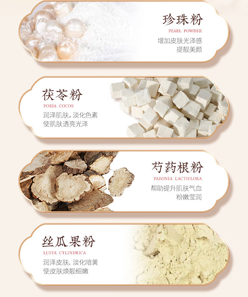韩瑟【批发价】肌琳莎七子粉蛋壳睡眠面膜20包盒装补水嫩肤涂抹面膜 肌琳莎七子粉蛋壳睡眠面膜20包