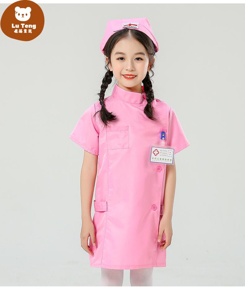 鹿藤儿童医生服女孩户士服幼儿园医生工作服套装白大褂服装六一演出服