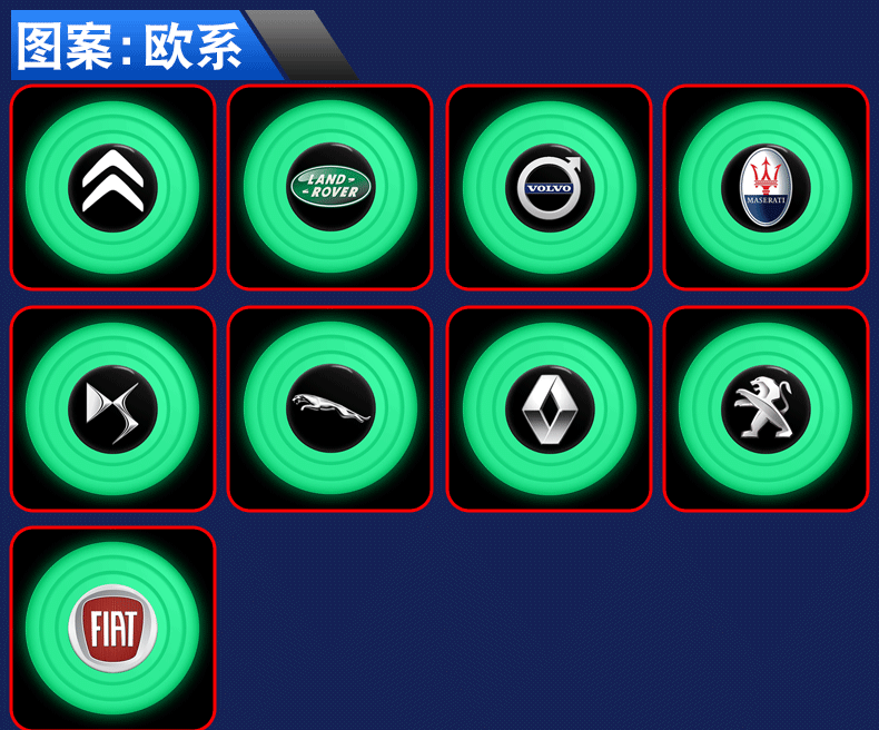 汽车车门减震垫缓冲垫止震垫改装硅胶防震垫片异响静音加厚夜光版 夜