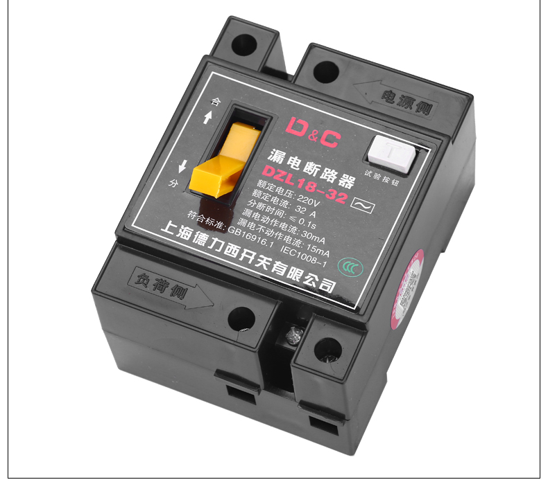 漏电保护器220v 2p漏电开关家用总开关漏电断路器 32a 2p【图片 价格