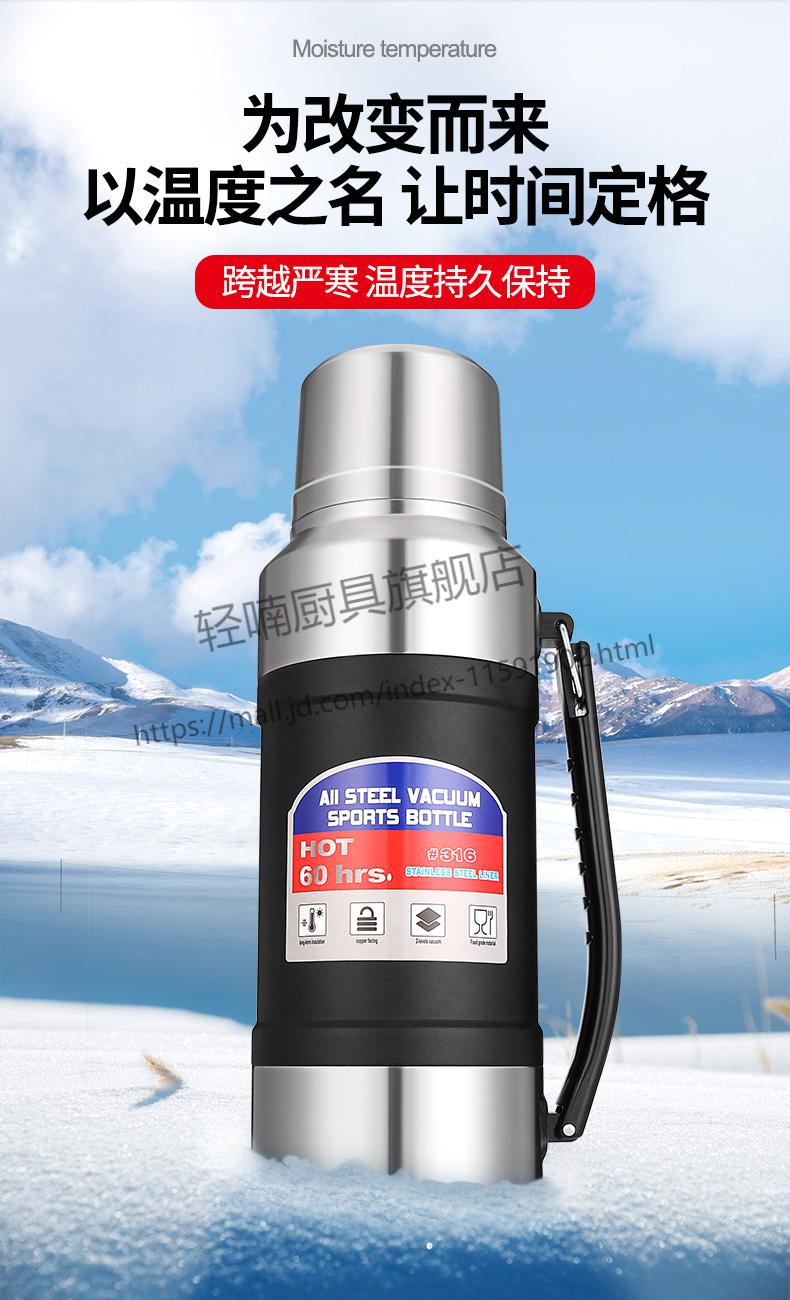 旅行水壶316不锈钢保温壶大容量热水壶瓶户外运动便携车载家用茶水