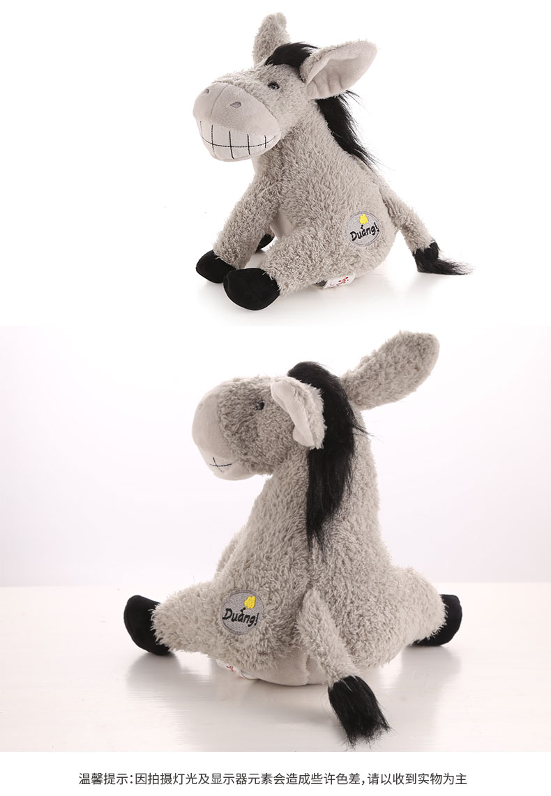 毛绒玩具长鼻鼠朵拉丑萌玩偶宝宝安抚睡觉抱公仔女生熊猫娃娃 【普通