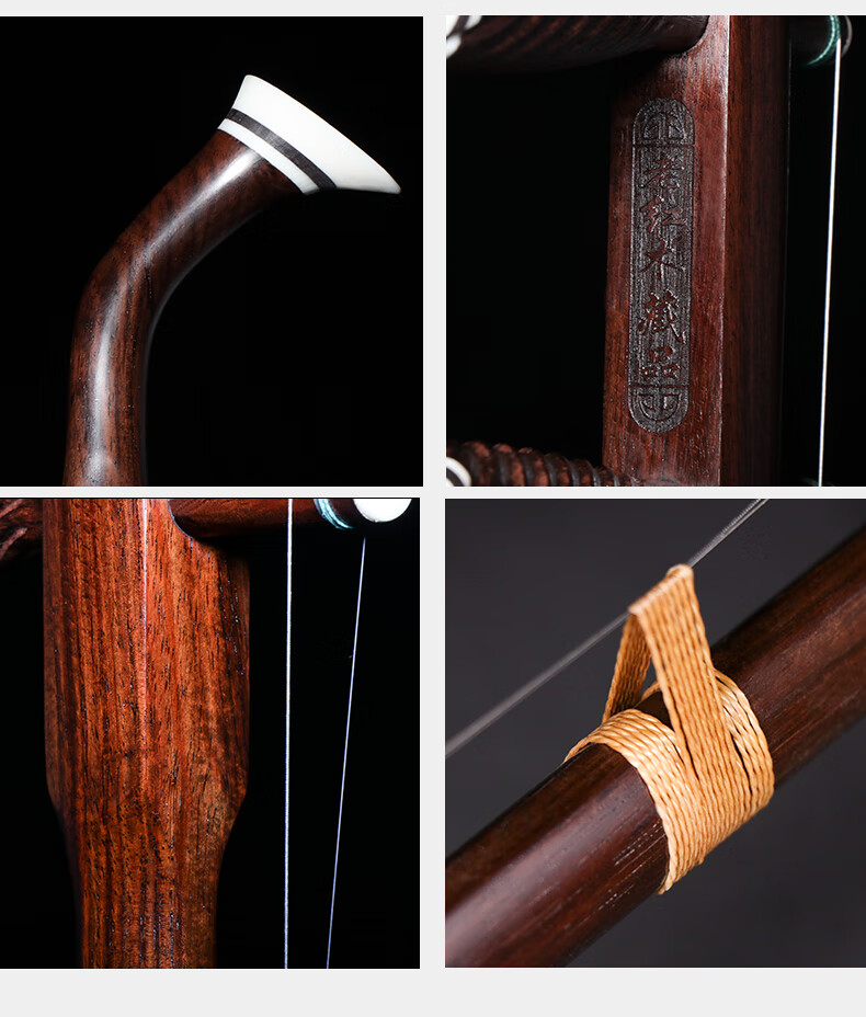 2022新款正音堂 二胡乐器手工蒙皮收藏老红木二胡二胡乐器成人演奏