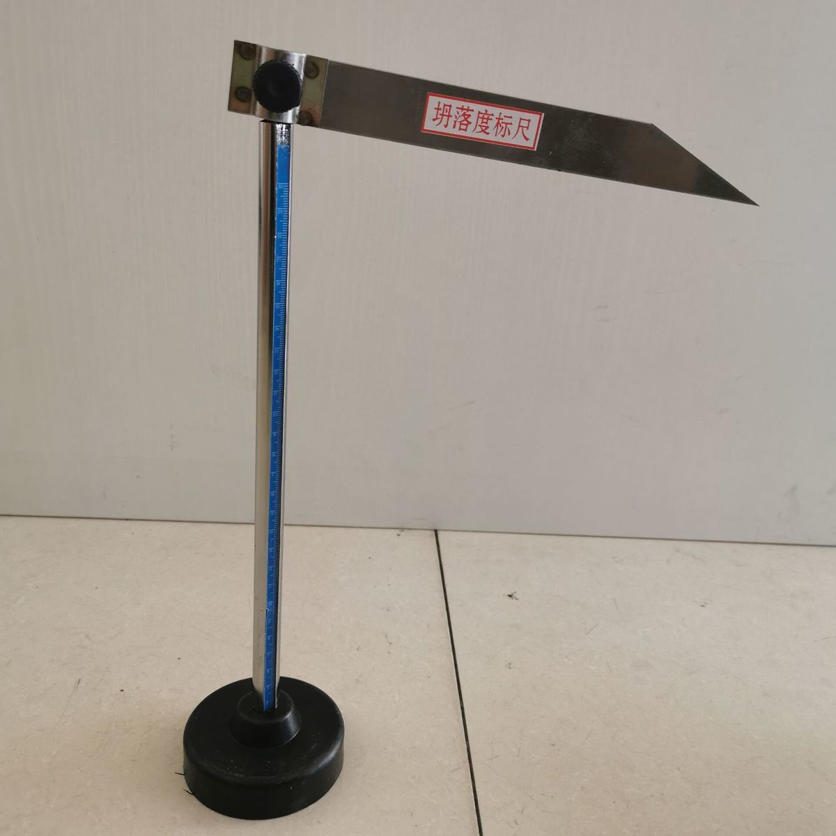 惠利得*塌落度桶四件套混凝土坍落度加厚塌落度标尺捣棒混凝土塌落度