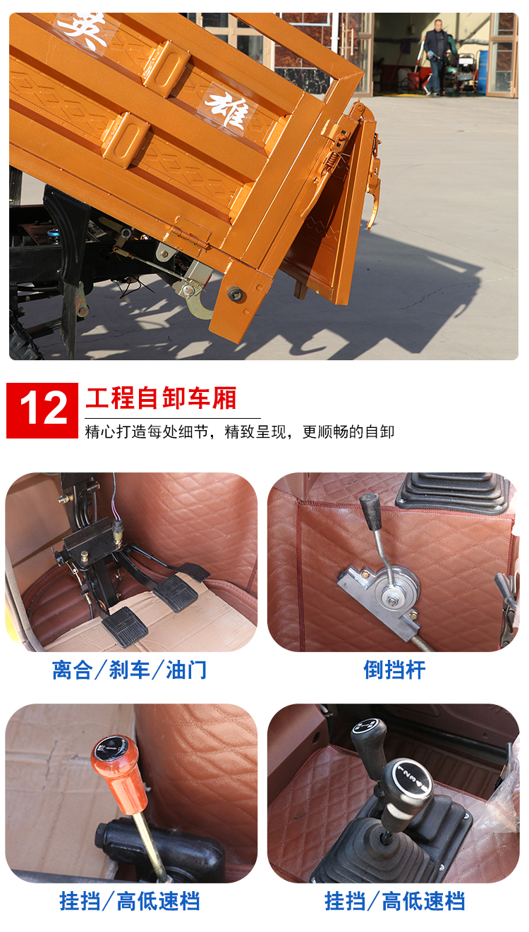 半封闭三轮摩托车宗申燃汽油半棚三轮车时风款五轮自卸三轮摩托车五轮