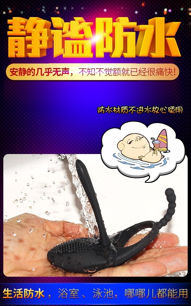 锁精环男用震动环男女共用自慰器共振器狼牙套sm成人情趣性用品另类