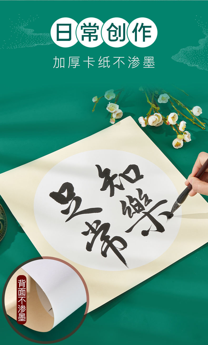 加厚生宣卡纸作品纸书法专用纸圆形装裱扇面镜片画纸宣纸国画松木宣纸