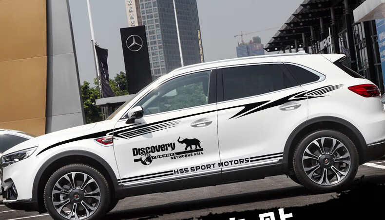 精品车贴推荐红旗hs5车贴个性动感改装红旗hs5车身腰线贴画hs5汽车