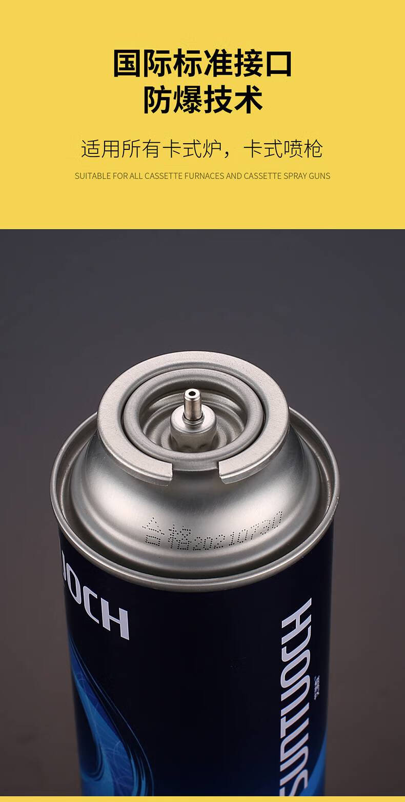 煤气罐小瓶便携式卡式炉气罐喷火枪户外丁烷液化小煤气罐瓦斯气体燃气