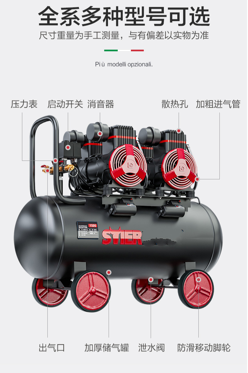 无油空压机220v小型便携空气压缩机工业高压喷漆冲气泵1680w50l喷涂王