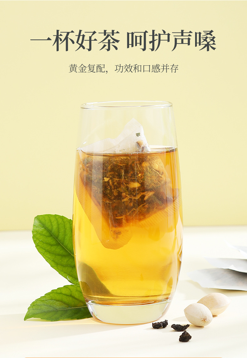 杞裡香枇杷葉羅漢果茶120g袋裝代用茶枇杷葉茶羅漢果胖大海一袋枇杷葉