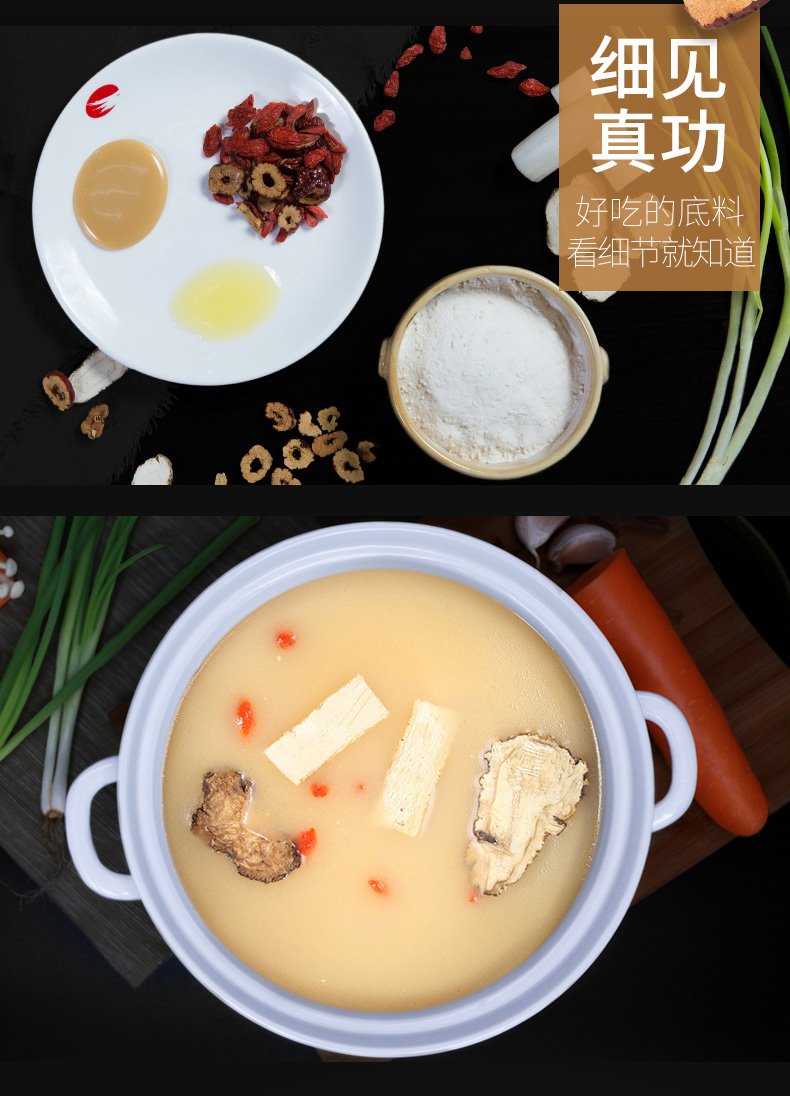 海底捞火锅底料清汤火锅汤料煮面煲汤家庭火锅清汤不辣110g2袋