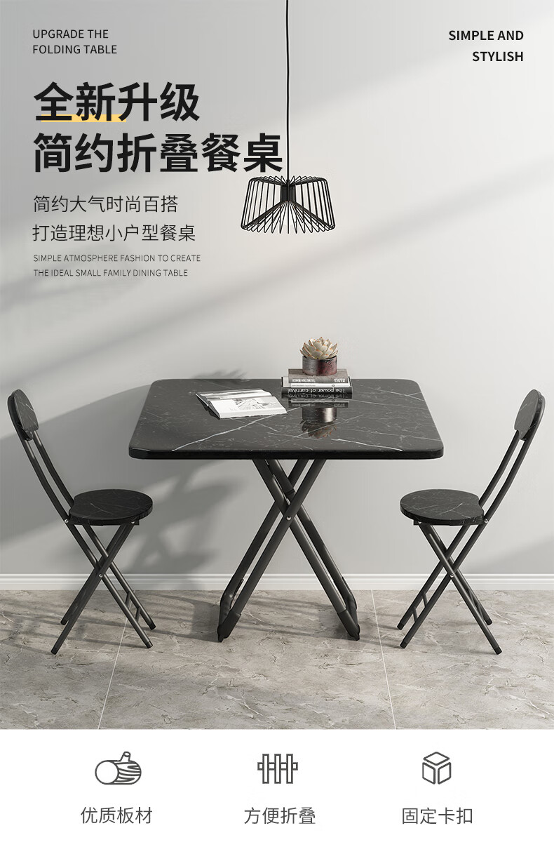 顺优 折叠桌可便携正方形餐桌家用小户型方桌圆桌椅出租房简易吃饭桌子 【对折桌面】60方桌黑木纹