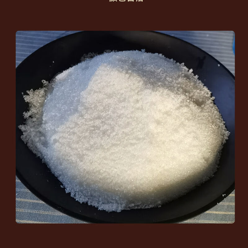 白棉糖批零散装棉白糖甘蔗纯手工老糖粉古法好糖 白