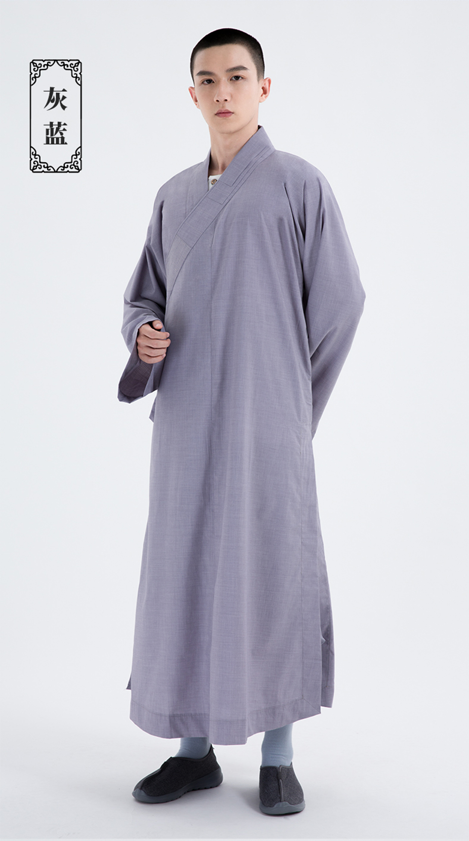 僧服大褂长褂夏季佛教禅修服和尚衣麻纱海清透气吸汗棉布出家人衣服