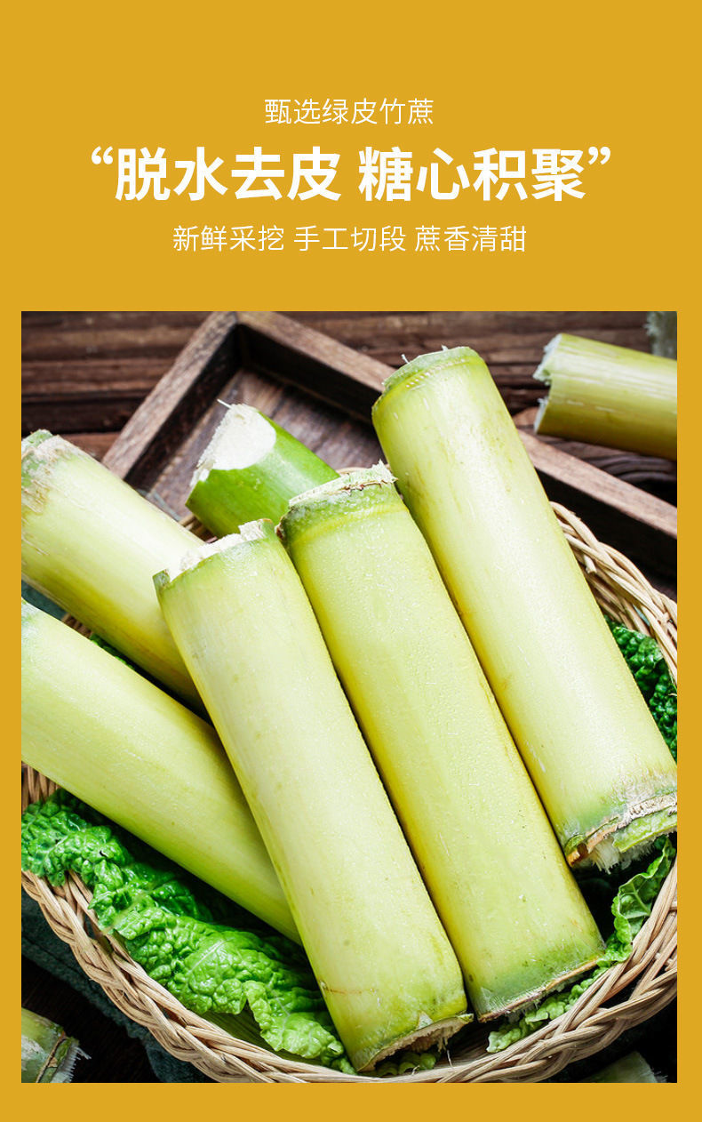 北京同仁堂原料竹蔗马蹄茅根水茶包汤雪梨免煮正宗广式凉茶红枣胡萝卜