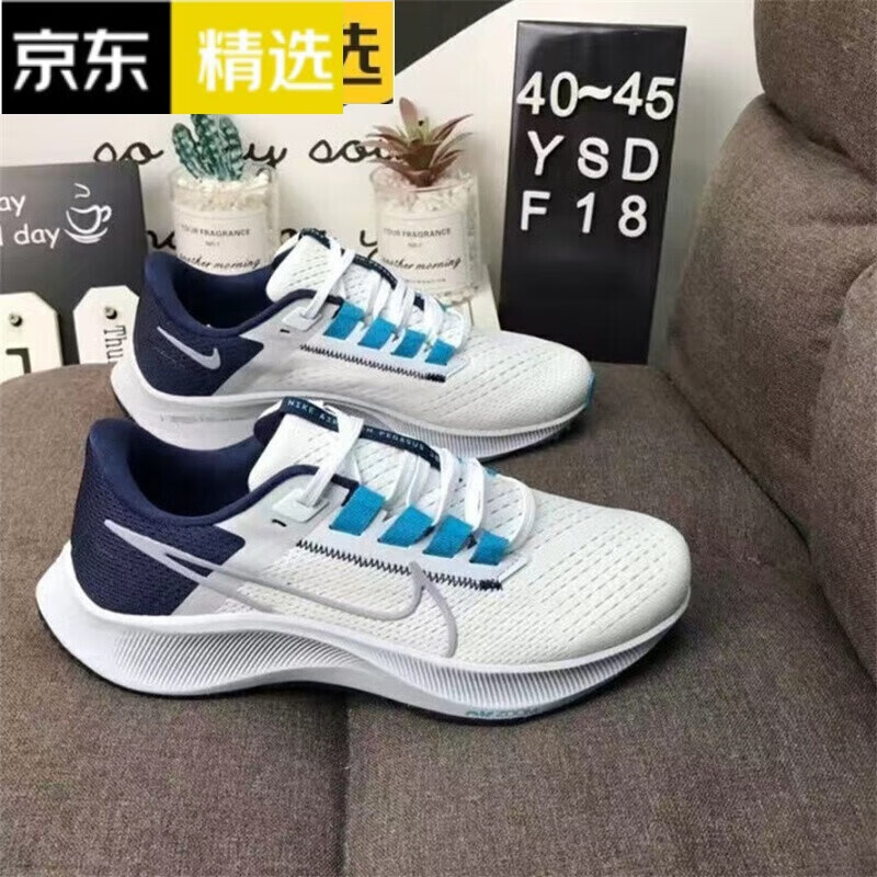 6015飞马37 飞马38 zoom air zoom 登月38苏炳添跑步鞋nike正确版